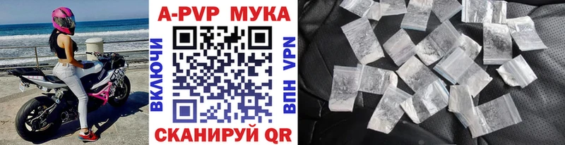 A PVP кристаллы  Облучье 