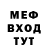 ТГК Wax Idir Kadric