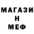 Метадон кристалл O.O.P.
