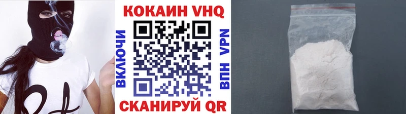 Cocaine Перу  omg рабочий сайт  Облучье 