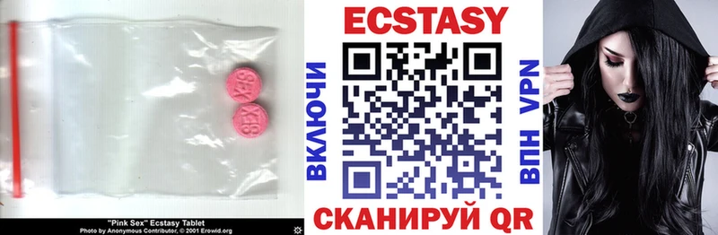 хочу наркоту Облучье shop наркотические препараты Экстази 250 мг