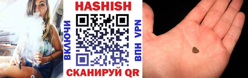 наркотики  Облучье  Гашиш Premium 