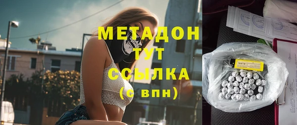 mix Белокуриха