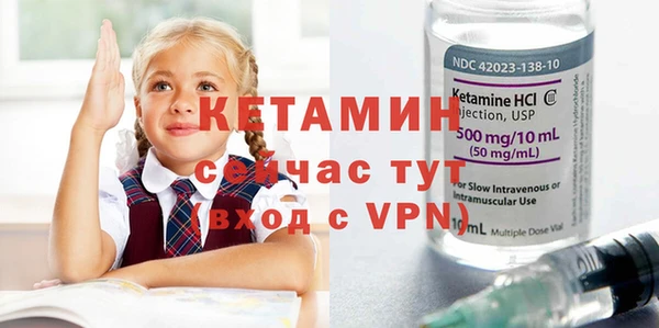 мефедрон мука Беломорск
