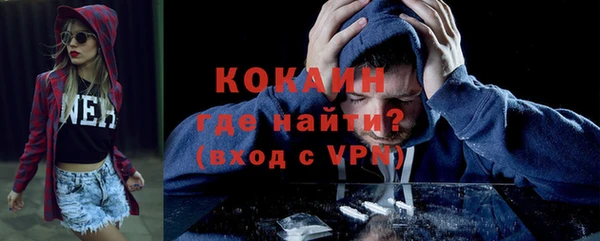 мефедрон мука Беломорск