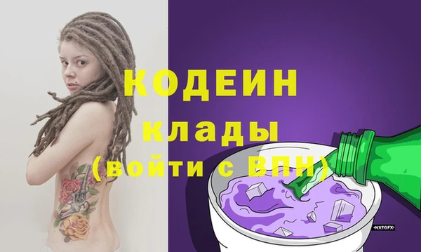 мефедрон мука Беломорск