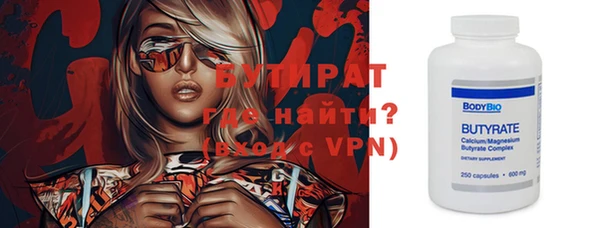 бутик Белоозёрский