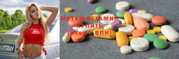 мефедрон мука Беломорск