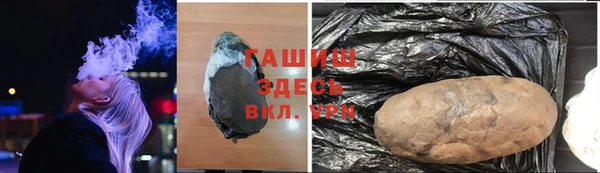 бутик Белоозёрский