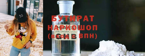mix Белокуриха