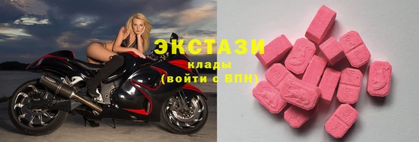 бутик Белоозёрский
