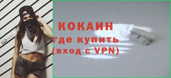 мефедрон мука Беломорск