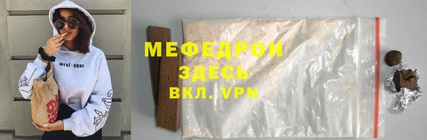 mix Белокуриха