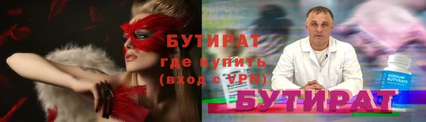 мефедрон мука Беломорск