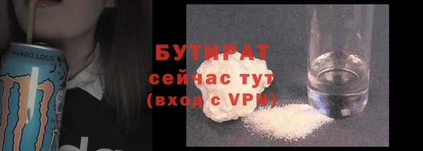 бутик Белоозёрский