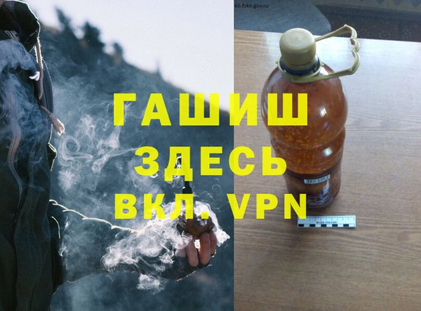 бутик Белоозёрский