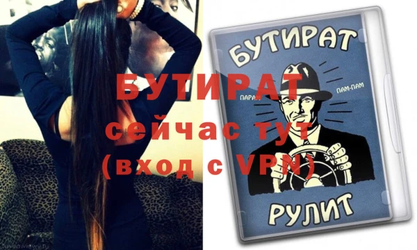 бутик Белоозёрский