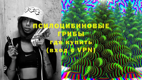 мефедрон мука Беломорск