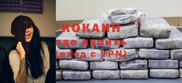 экстази Балахна