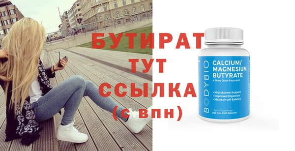 мефедрон мука Беломорск
