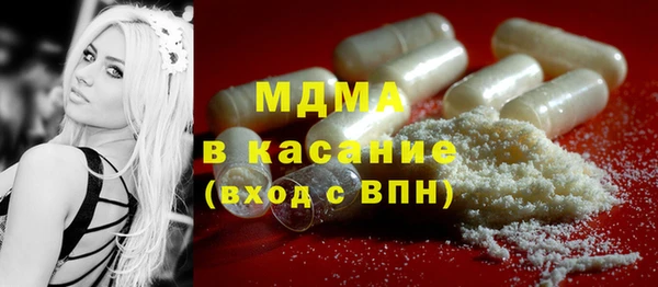 мефедрон мука Беломорск