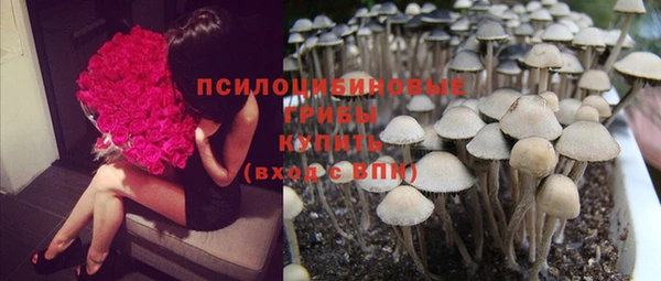 бутик Белоозёрский
