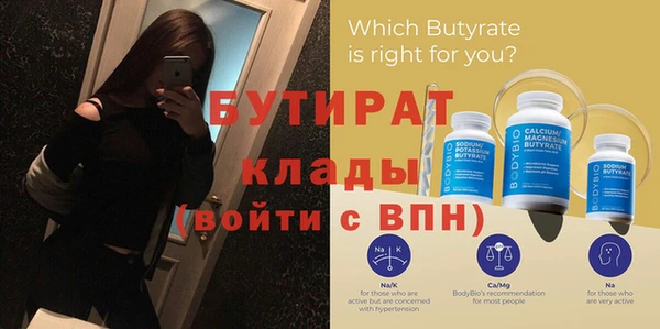 бутик Белоозёрский