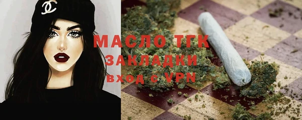 бутик Белоозёрский
