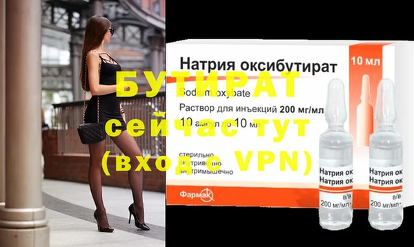 мефедрон мука Беломорск