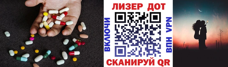 ЛСД экстази ecstasy  хочу наркоту  Облучье 