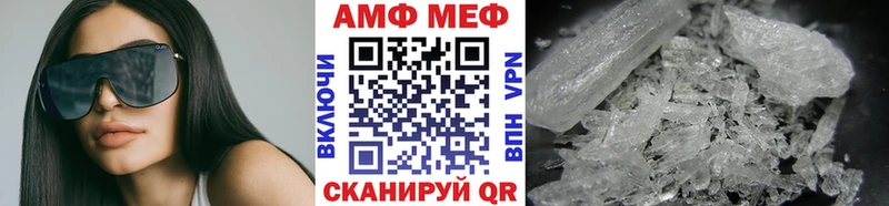 МЕТАМФЕТАМИН витя  Облучье 