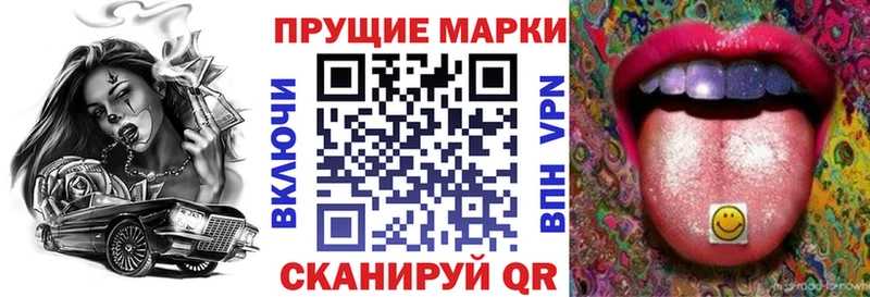 Марки N-bome 1,5мг  Облучье 