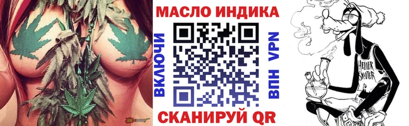 Дистиллят ТГК THC oil  магазин продажи   MEGA ССЫЛКА  Облучье 